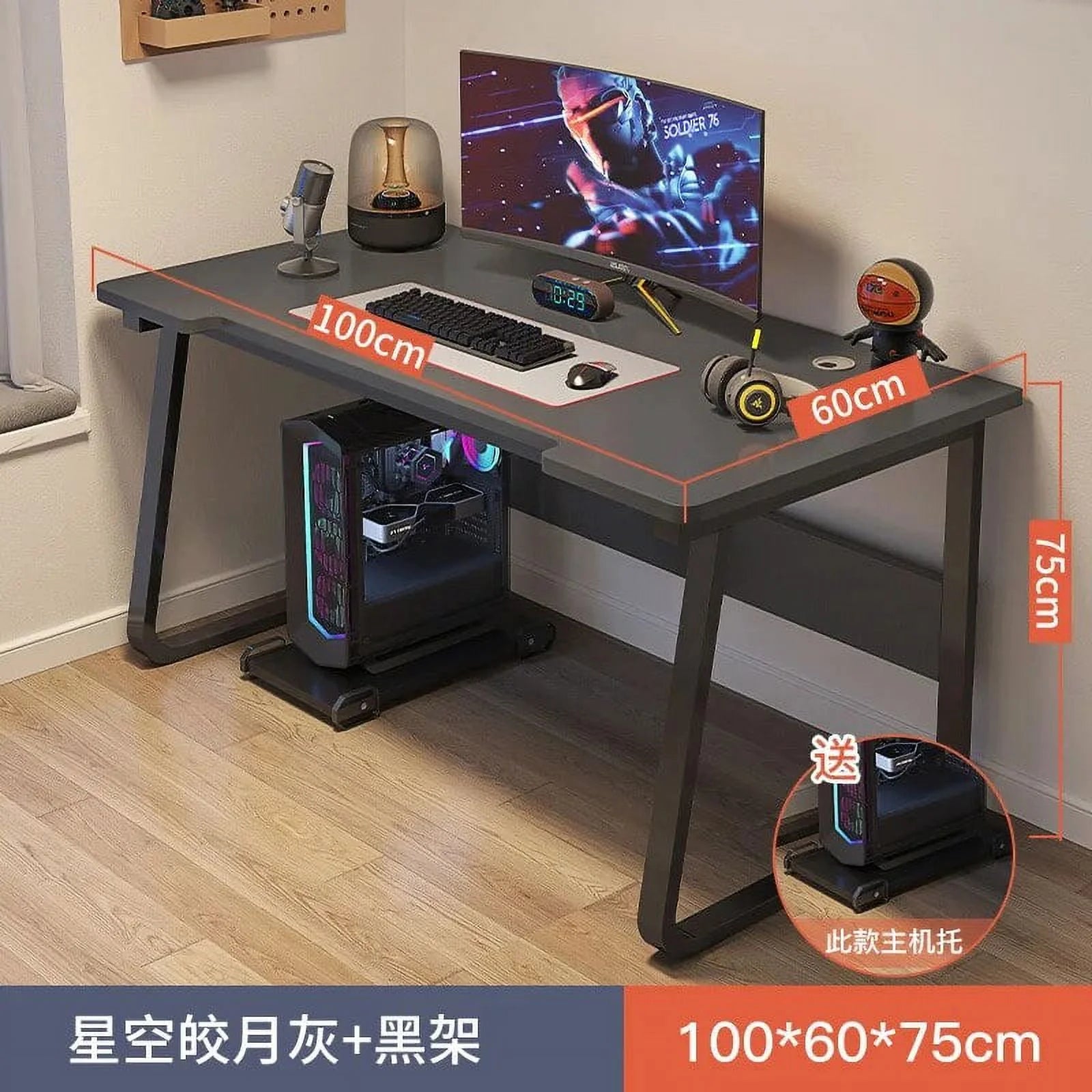 Simple Modern Computer Desk for Home Office P94697