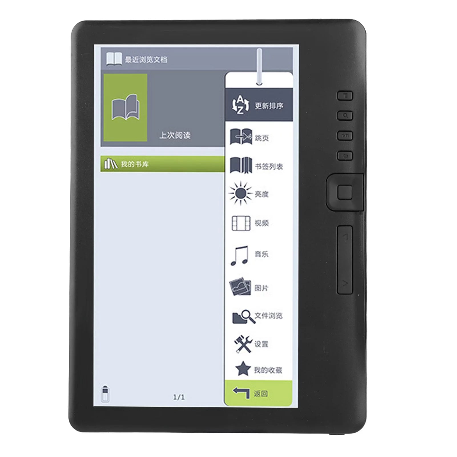 Portable 7 Inch E-Book Reader with Colorful Screen, TF Card Support U36681